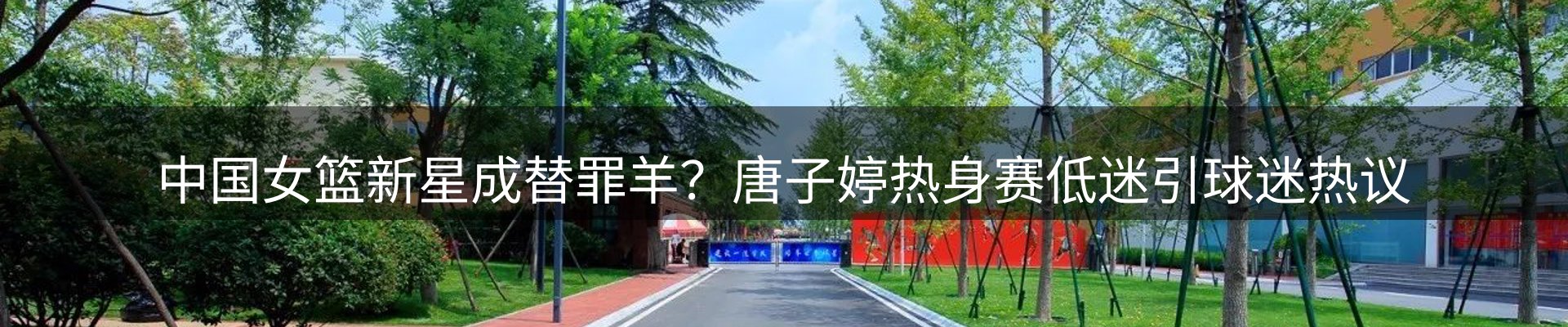 资讯动态