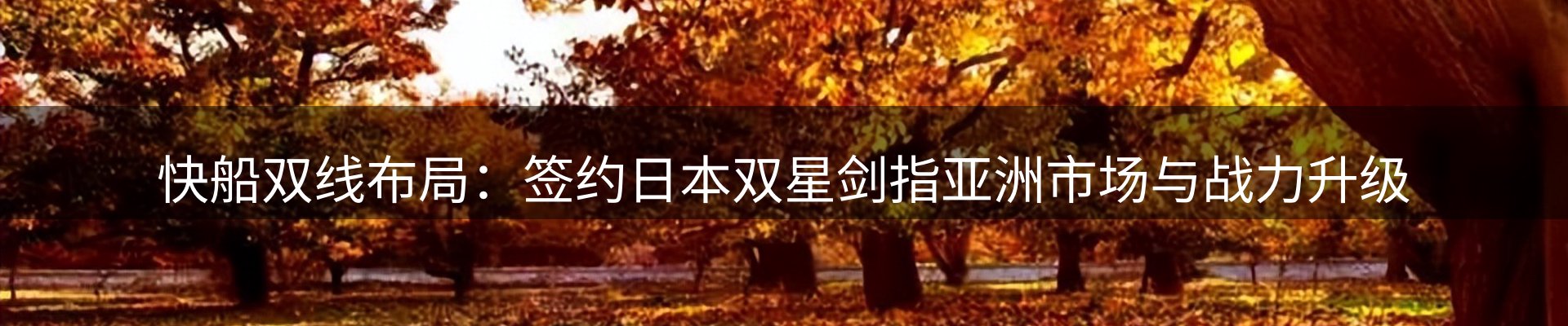 资讯动态