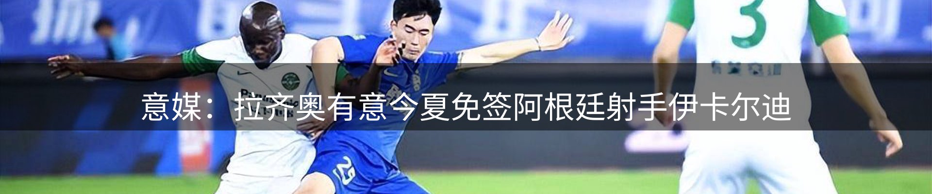 资讯动态
