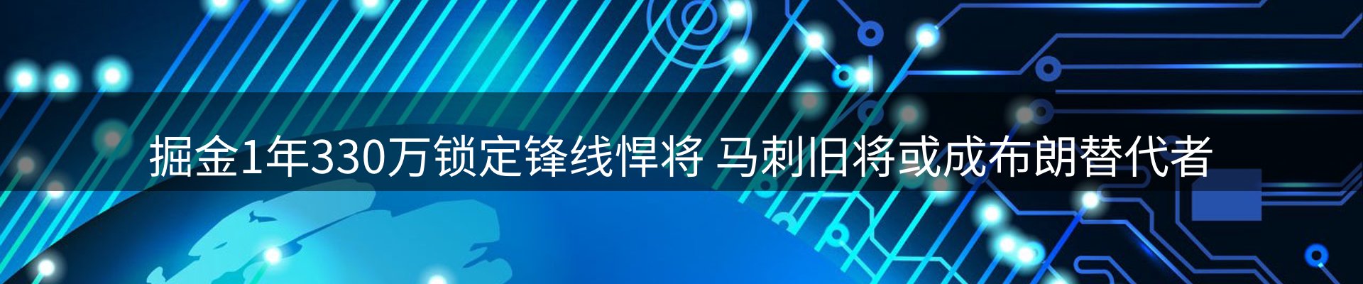 资讯动态