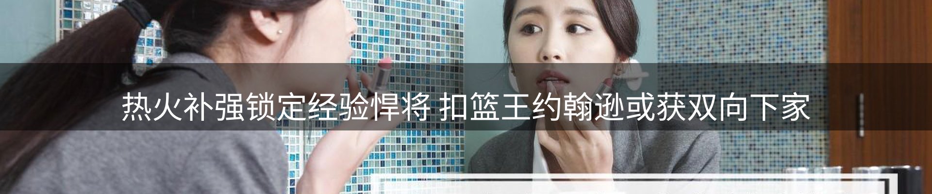 资讯动态