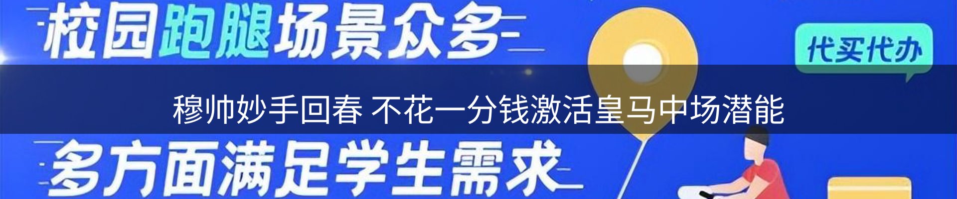 资讯动态