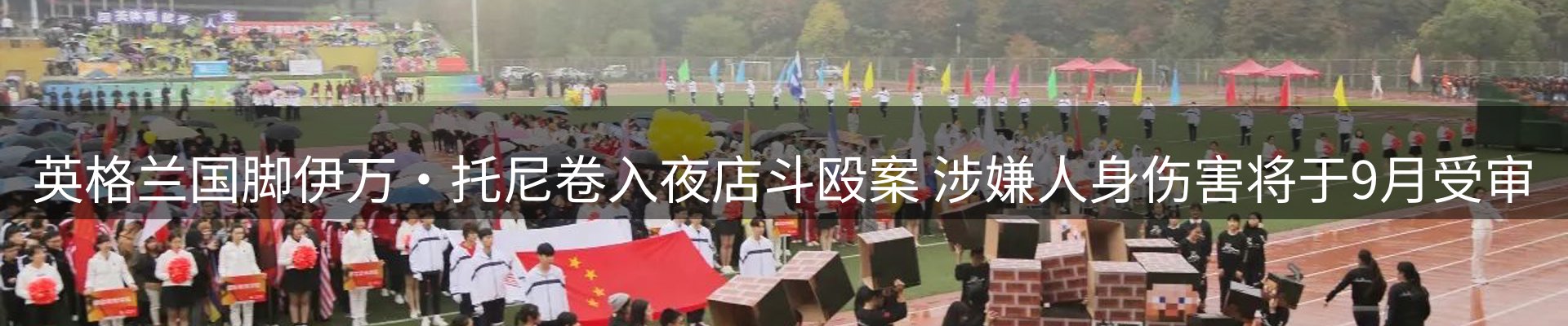 资讯动态