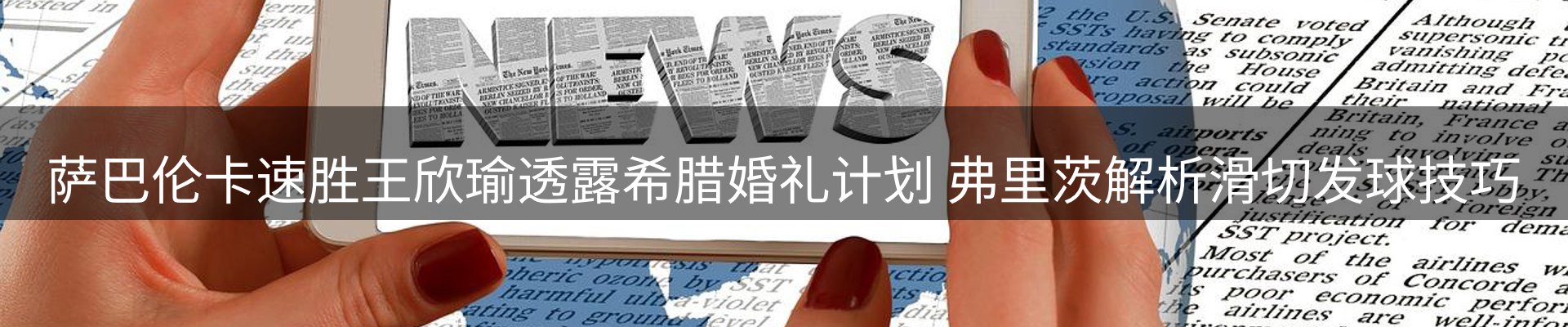 资讯动态