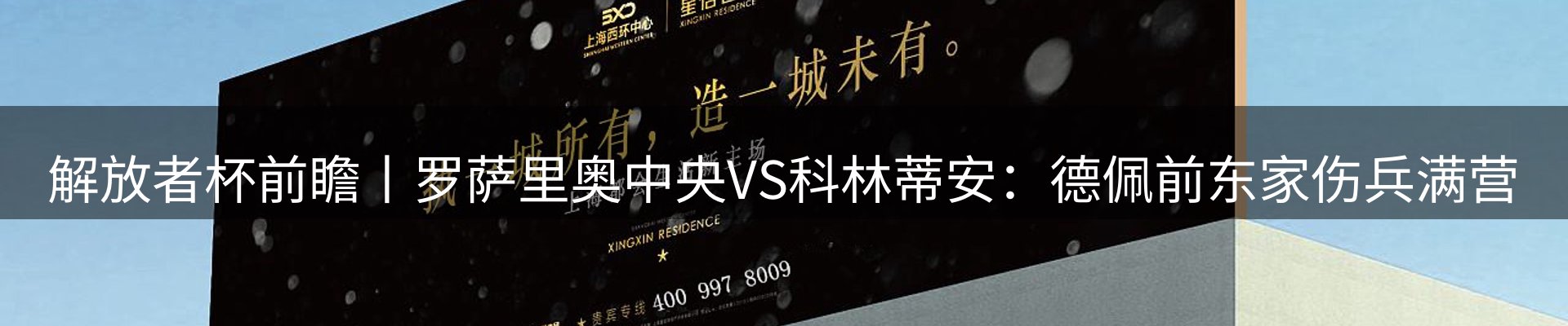 资讯动态