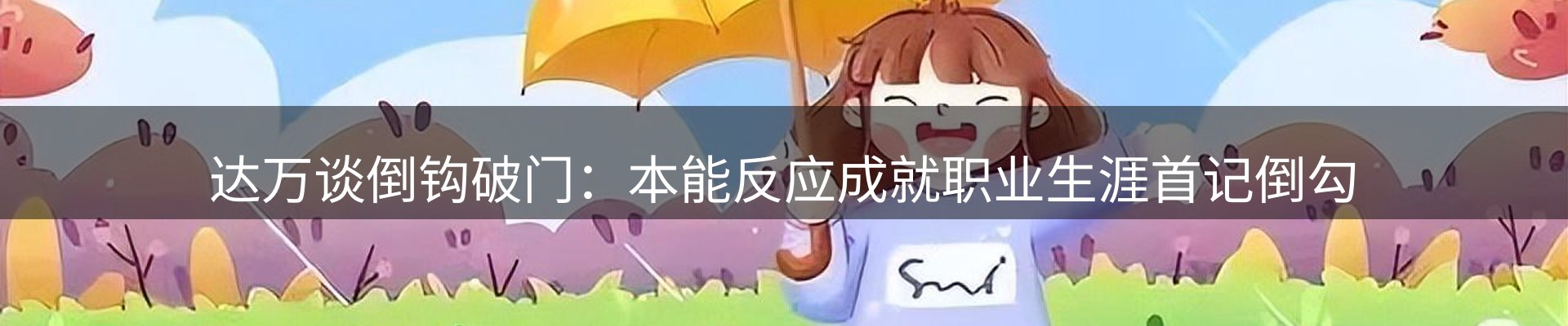 资讯动态