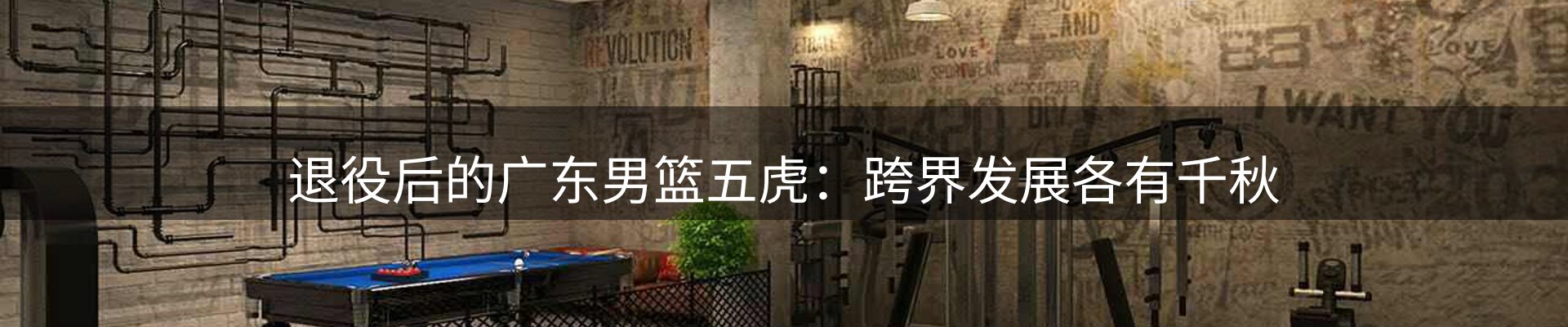 资讯动态