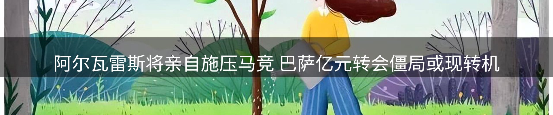 资讯动态